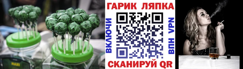 Печенье с ТГК конопля  Биробиджан 