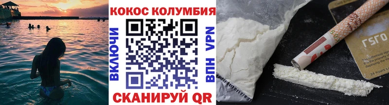 где можно купить   KRAKEN сайт  COCAIN FishScale  Биробиджан 