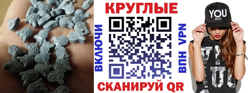 Ecstasy 300 mg  Биробиджан 