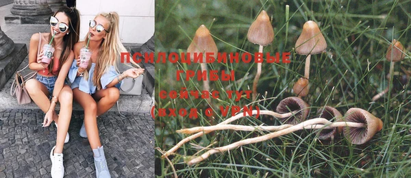 альфа пвп VHQ Беломорск