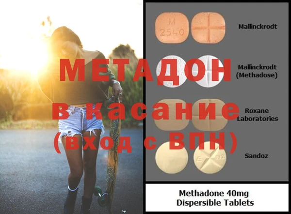 метамфетамин Богородск