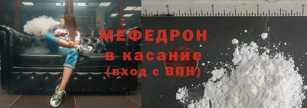 метамфетамин Богородск