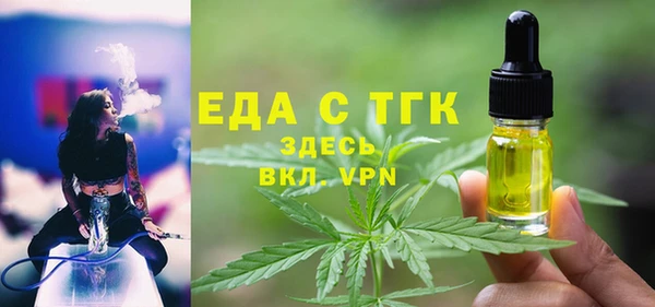 альфа пвп VHQ Беломорск