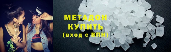 альфа пвп VHQ Беломорск