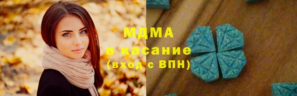 гидра Белоозёрский