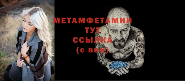 гашик Белокуриха