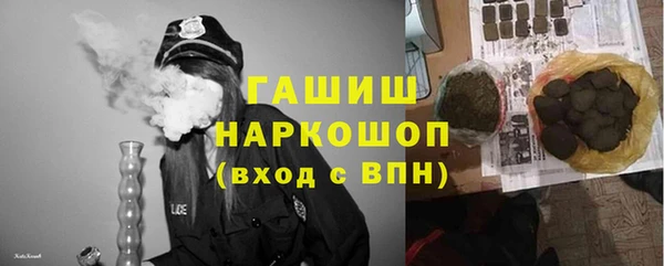 кокаин премиум Сатка
