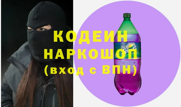 гидра Белоозёрский