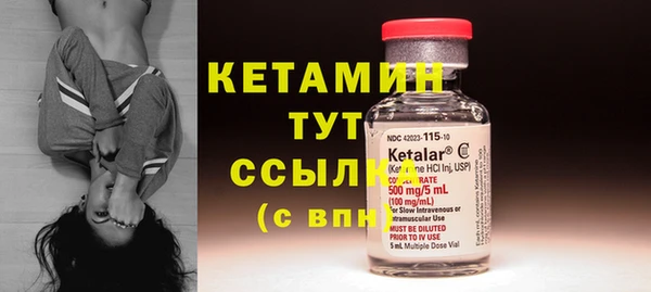 метамфетамин Богородск