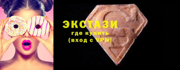 альфа пвп VHQ Беломорск