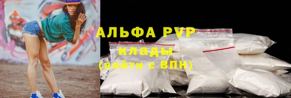 метамфетамин Богородск