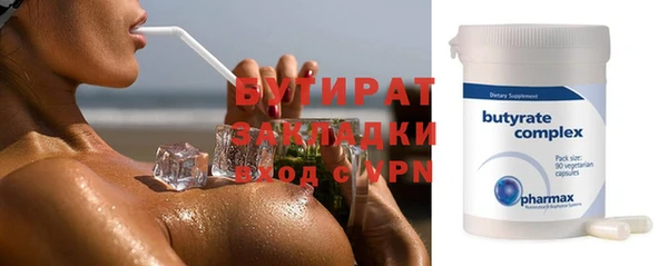 альфа пвп VHQ Беломорск