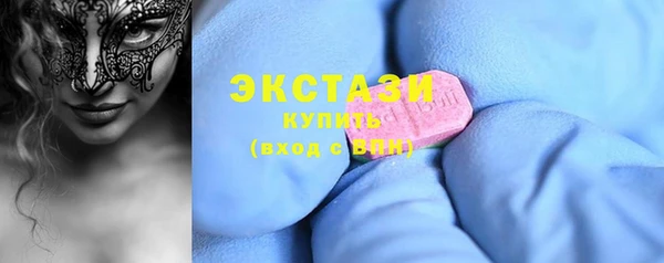 альфа пвп VHQ Беломорск
