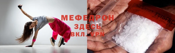 стаф Саяногорск