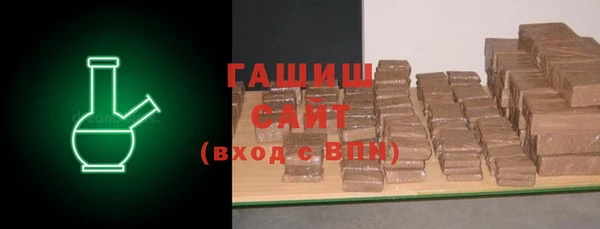 метамфетамин Богородск