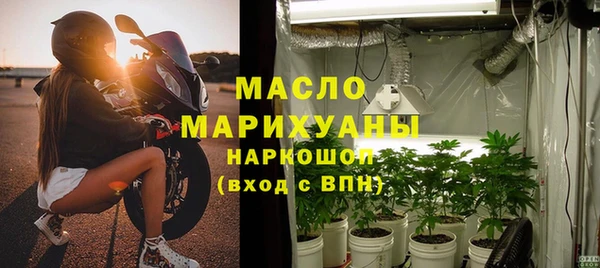 гашик Белокуриха