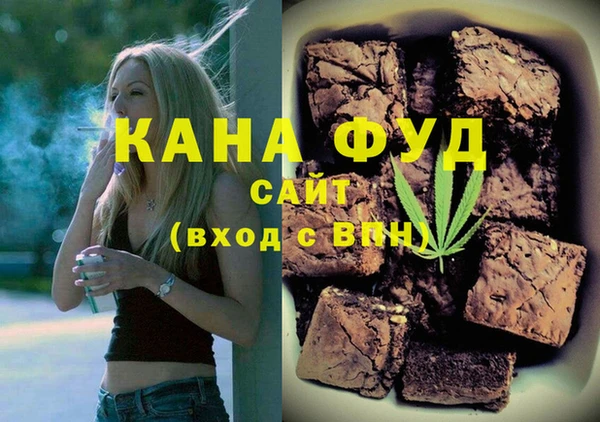 гашик Белокуриха