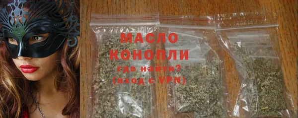 метамфетамин Богородск