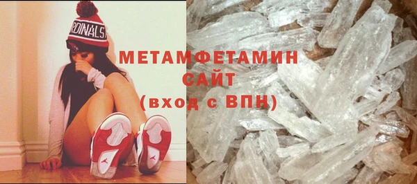 альфа пвп VHQ Беломорск