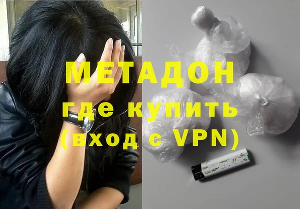 mdma Богородицк