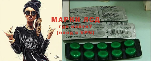 метамфетамин Богородск