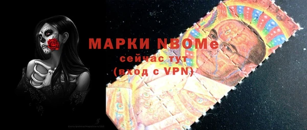 метамфетамин Богородск