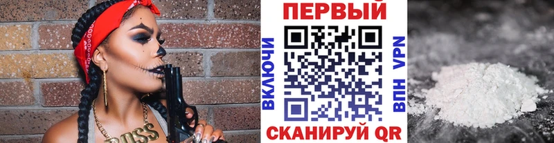 mega tor где продают Биробиджан Метамфетамин пудра