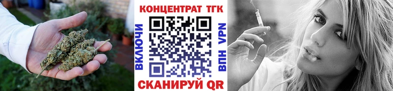 ТГК вейп  Биробиджан 